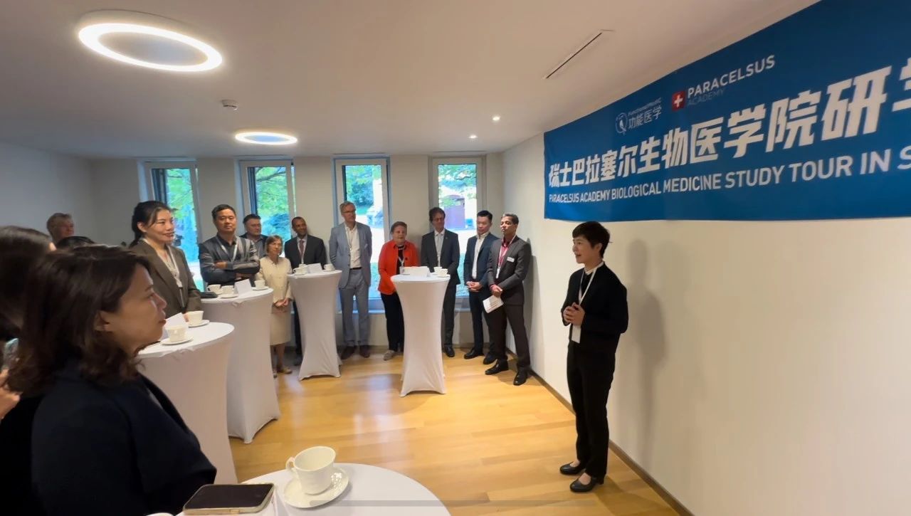 FMC快讯 | 巴拉塞尔生物医学院研学之旅（第一期）正式启航