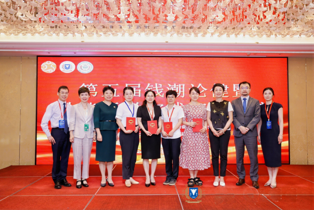 FMC新闻 | 钱潮涌动，功能医学新篇章——第五届钱潮论健暨功能医学实践案例大赛成功举办