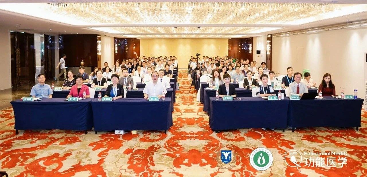 FMC今日新闻 | 《免疫失衡与慢性疾病管理》临床培训高级模块在杭成功举办