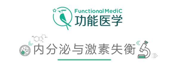 温故而知新专栏 | 胰岛素抵抗及功能医学干预