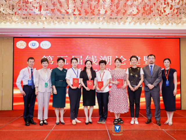 FMC新闻 | 钱潮涌动，功能医学新篇章——第五届钱潮论健暨功能医学实践案例大赛成功举办