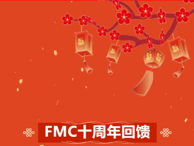 公众号成立十周年！你好，2024！